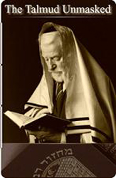 The Talmud Image